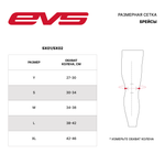 Наколенник EVS SX02 Knee Brace (одинарный)