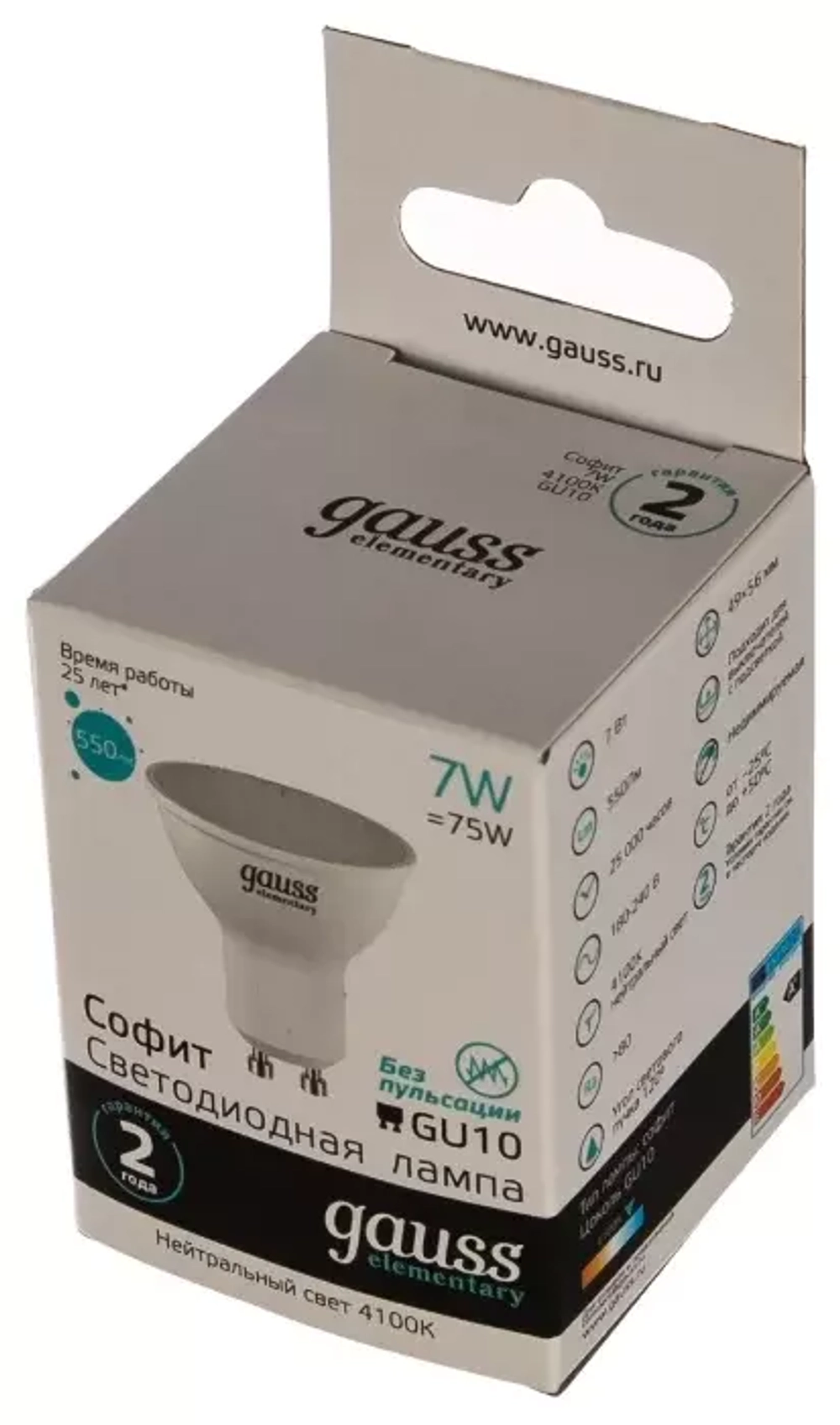 Лампа Gauss LED Elementary MR16 7W 550 lm 4100K GU10 13627
