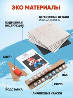 3D Картина по номерам Супер Марио, игра Super Mario