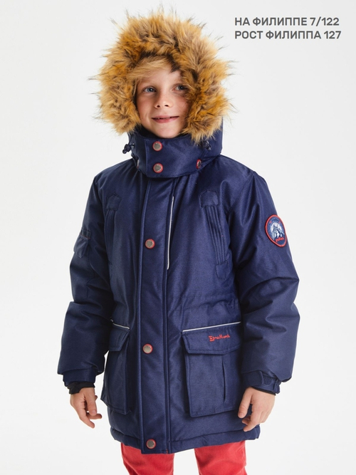 Premont / Парка зимняя