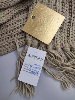 Шарф Fornarina светлый, новый