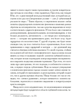 Комплекс Архетип Символ