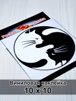 Инь Янь - Кошки