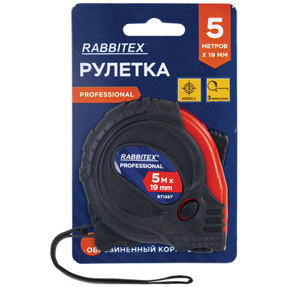 Рулетка измерительная 5 м х 19 мм, обрезиненный корпус, 3 фиксатора, RABBITEX (РАББИТЕКС) Professional, 671357