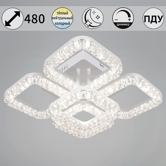 09848-0.3-4+1A WH светильник потолочный