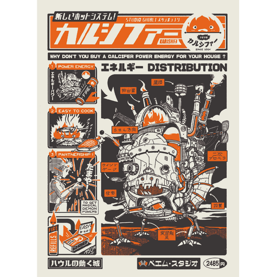 Постер Howl's Moving Castle Ходячий замок Хаула