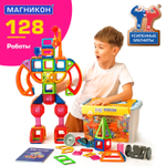 Магникон МК-128 «Робототехника»