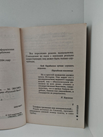 Волкодав