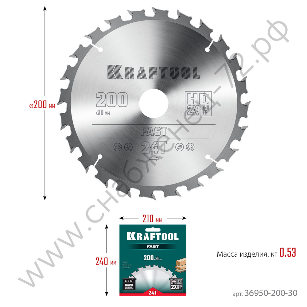 KRAFTOOL Fast 200х30мм 24Т, диск пильный по дереву