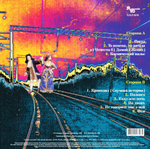 Чиж &amp; Co / Полонез (LP)