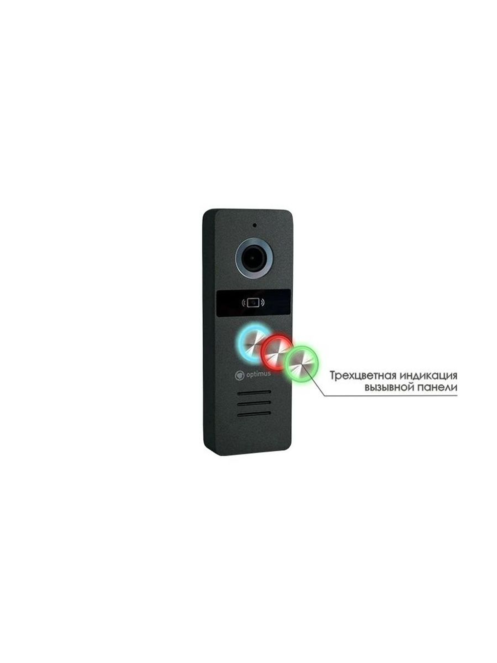 Вызывная панель Optimus Life DSH-22IR (g)