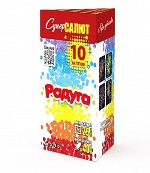 Батарея салютов "Радуга" (1,0 х 10)
