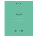 Тетрадь BRAUBERG "EXTRA" 18 л., линия, плотная бумага 80 г/м2, обложка картон, 105709