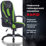 Кресло компьютерное BRABIX PREMIUM "Rapid GM-102", экокожа/ткань, черное/зеленое, 532419, GM-102_532419