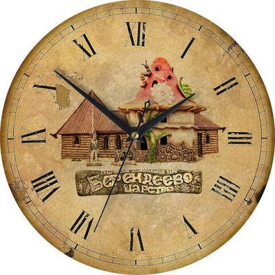 Часы настенные "Сочи Берендеево царство" Декор для дома, подарок