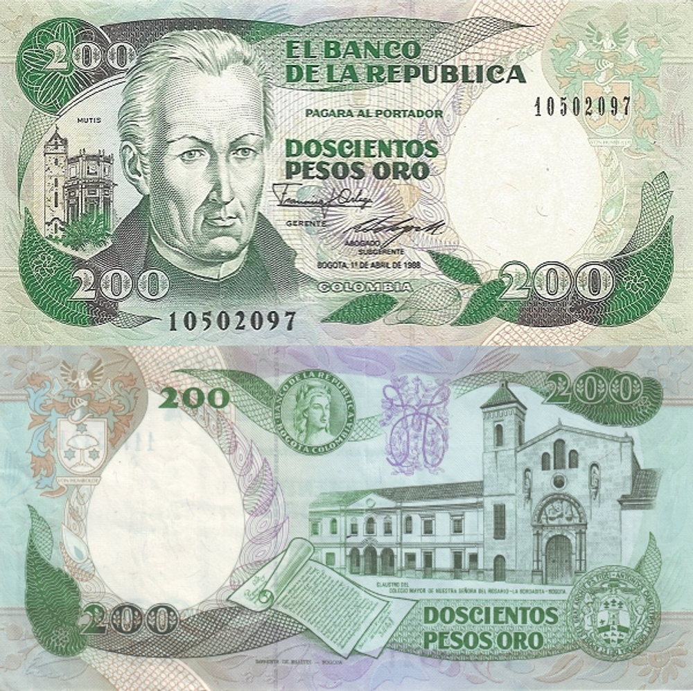 Колумбия 200 песо 1983-1991 Высшая школа Пресвятой Девы Розария UNC