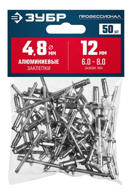 313106-48-12 ЗУБР Профессионал алюминиевые заклепки 4,8х12мм 50шт