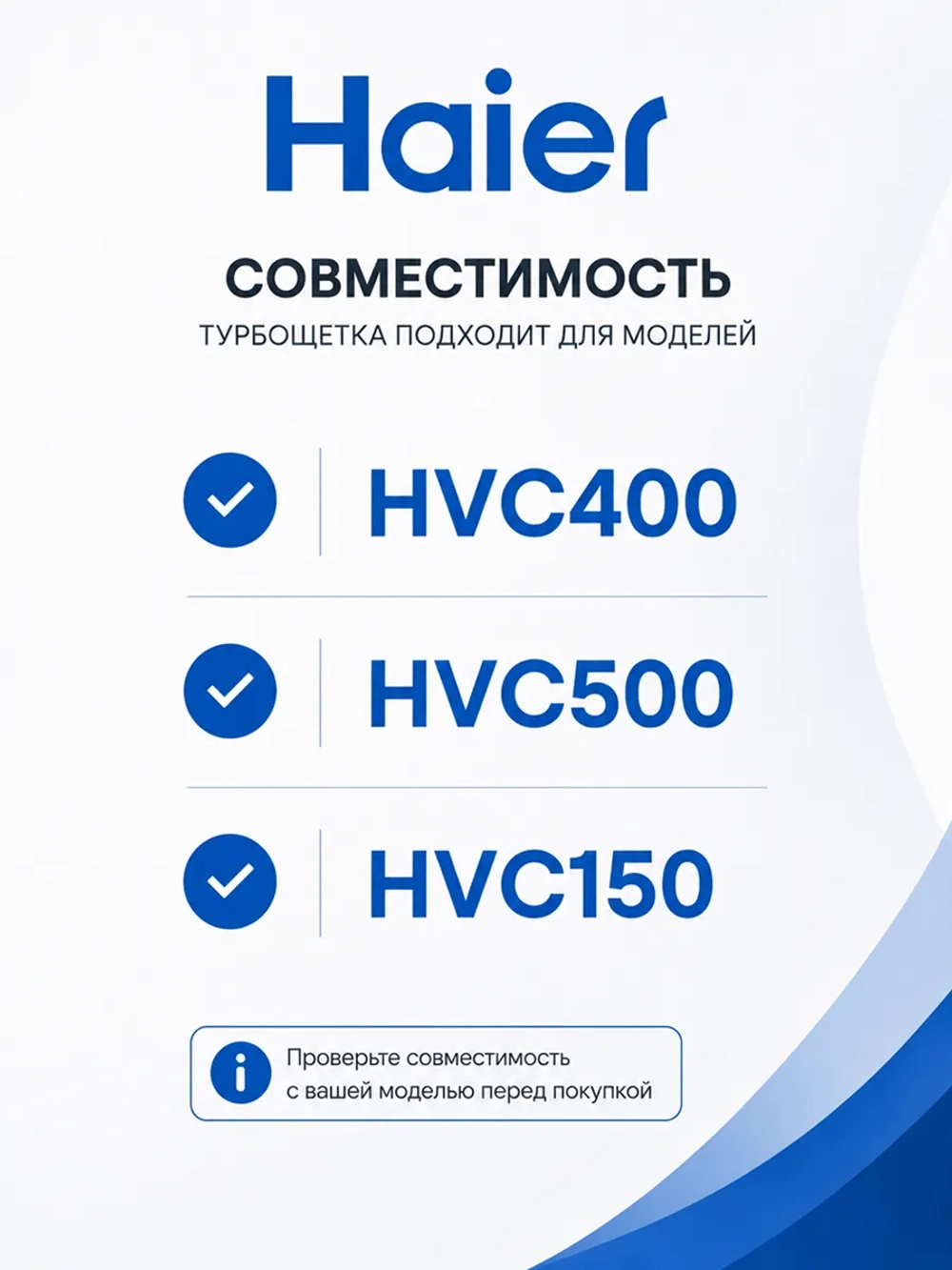 Турбощетка для вертикального пылесоса 0530093273