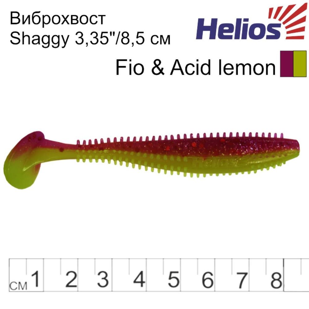 Виброхвост Helios Shaggy 3,35&quot;/8,5 см Fio &amp; Acid lemon 5шт. (HS-16-027)