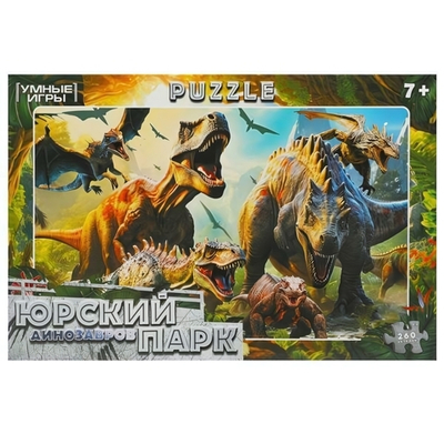 Пазл 260эл. "Юрский парк динозавров" в коробка 4660254444843 (Умные игры)
