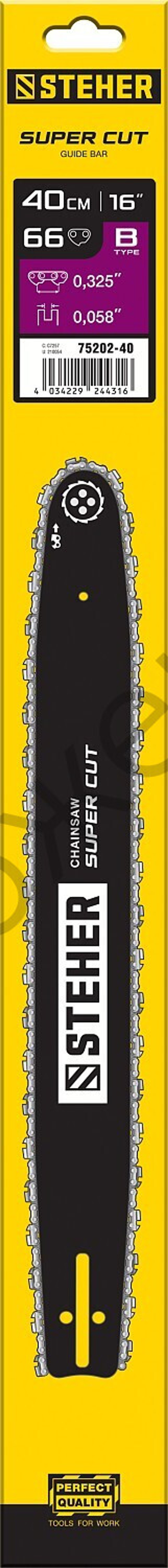 STEHER type B, шаг 0.325″, паз 1.5 мм, 40 см, шина для бензопил (75202-40)