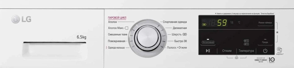 Стиральная машина LG F2J3WS1W