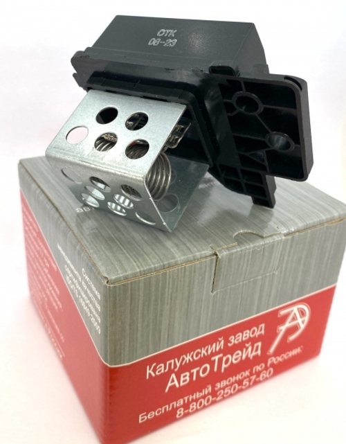 Датчик сопротивления мотора охлаждения ВАЗ 2180, ЛАДА Веста. X-Ray АвтоТрейд