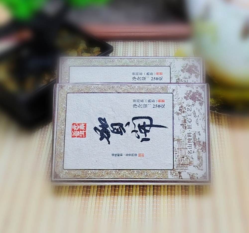 Пуэр Шу с Горы Хэкай 2020 г. 250 гр