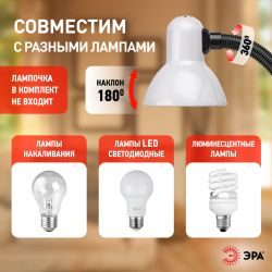 Настольный светильник ЭРА N-102-E27-40W-W на прищепке белый