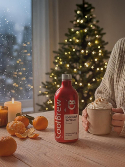 Экстракт кофейный "Имбирный пряник" (Бразилия 2.0) PET 0,7 л/COOLBREW