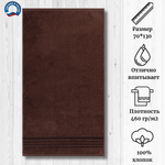 Полотенце махровое Cleanelly 100% хлопок ПЦ-3501-4857 (19-1234) 70*130