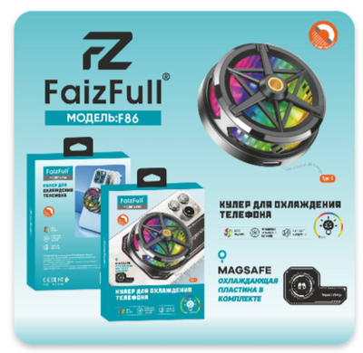 Вентилятор охлаждающий FaizFull F86 для смартфона Magsafe Black