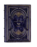 Среди эльфов и троллей - Сказки. Книга в кожаном переплёте.