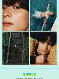 публикация esquire PHOTOBOOK - SONG GEONHEE B Type
