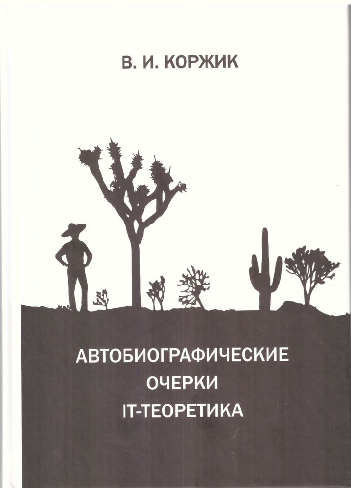 2025-10-03-0003