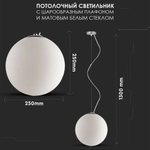 Потолочный светильник V-TAC, E27, Акриловое стекло, SKU 3839