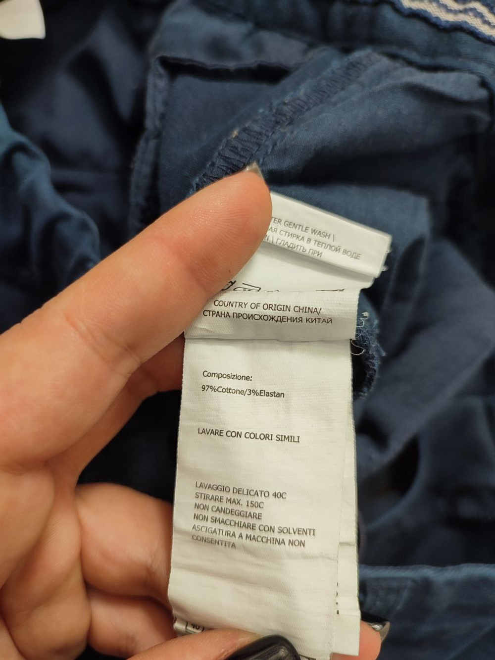 Штаны Acoola трикотажные на 16 лет