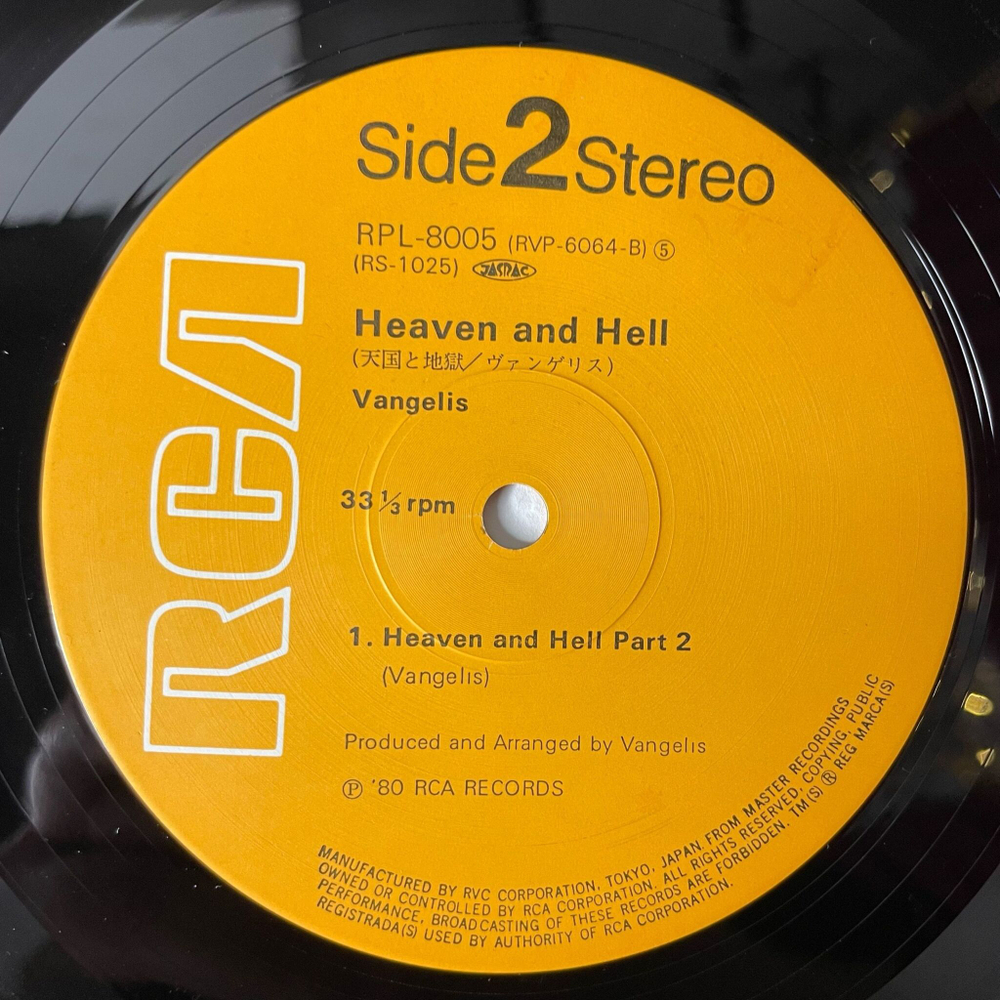 Винтажная виниловая пластинка LP Vangelis Heaven And Hell (Japan 1980) (Obi)