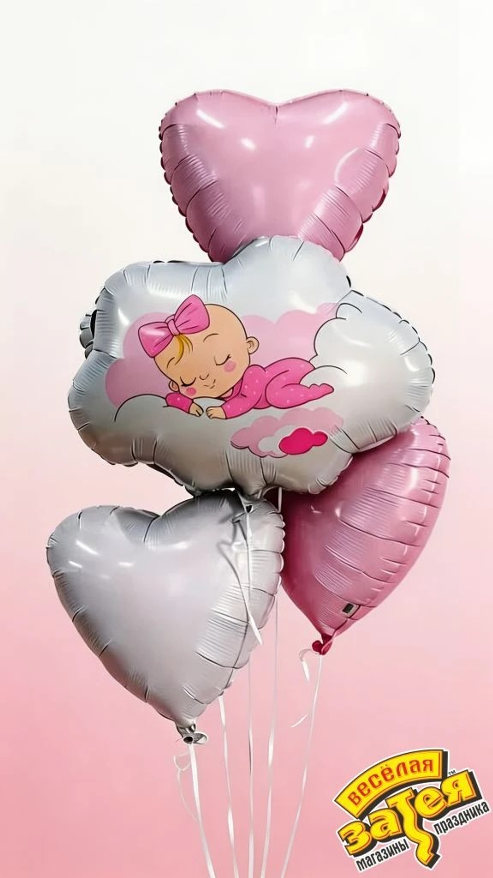 Сет "Малышка"