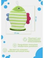 Детская мочалка рукавичка варежка для купания малышей +3мес