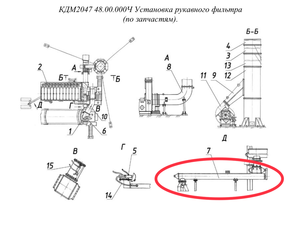 ДС-168 44.00.170 Шнек