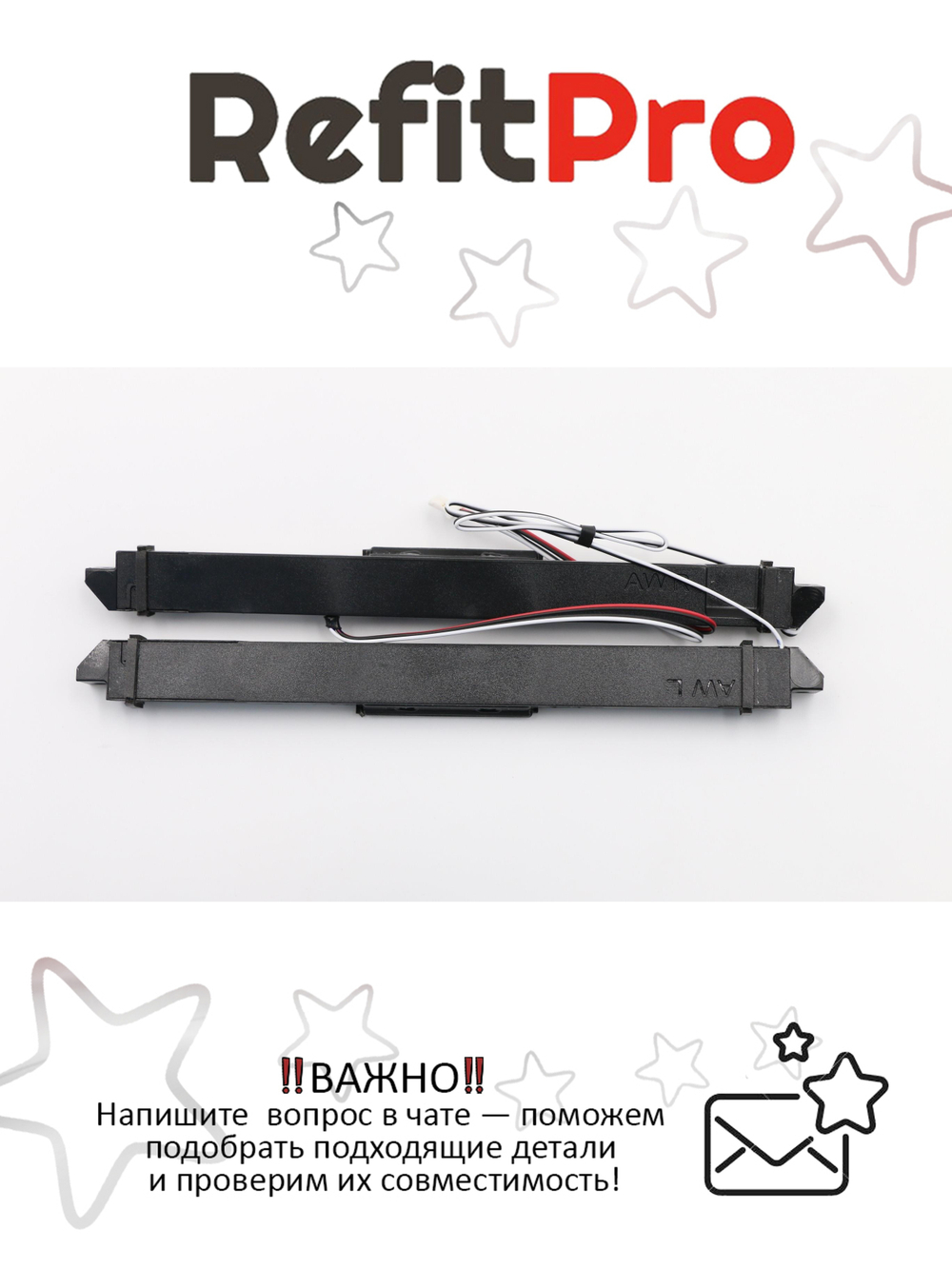 Динамик для Моноблока Lenovo Yoga A940-27ICB (01AH970), оригинал