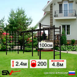Уличная шведская стенка Sv Sport рукоход х 2 с комплектом турник прямой 2шт У55166.1 (Брусья/Гнездо 100см/Сетка)