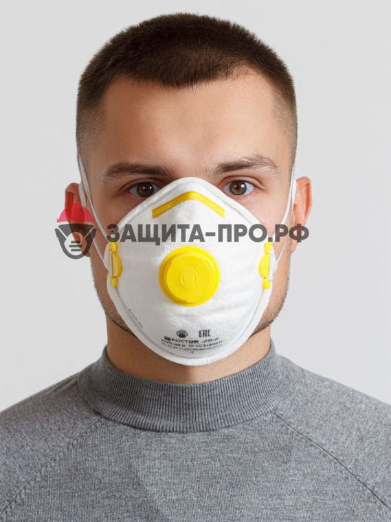 Респиратор РОСТОК-2Ф-К, FFP2, с клапаном выдоха
