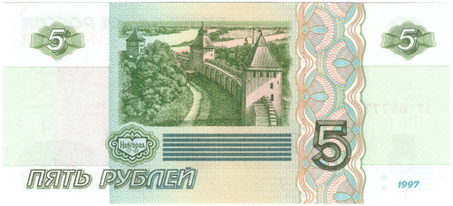 5 рублей 1997 банкнота UNC пресс Красивый номер ЬТ **7777*