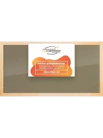 Деревянная рама 40x90 для постера и фотографий сеч. 30x15