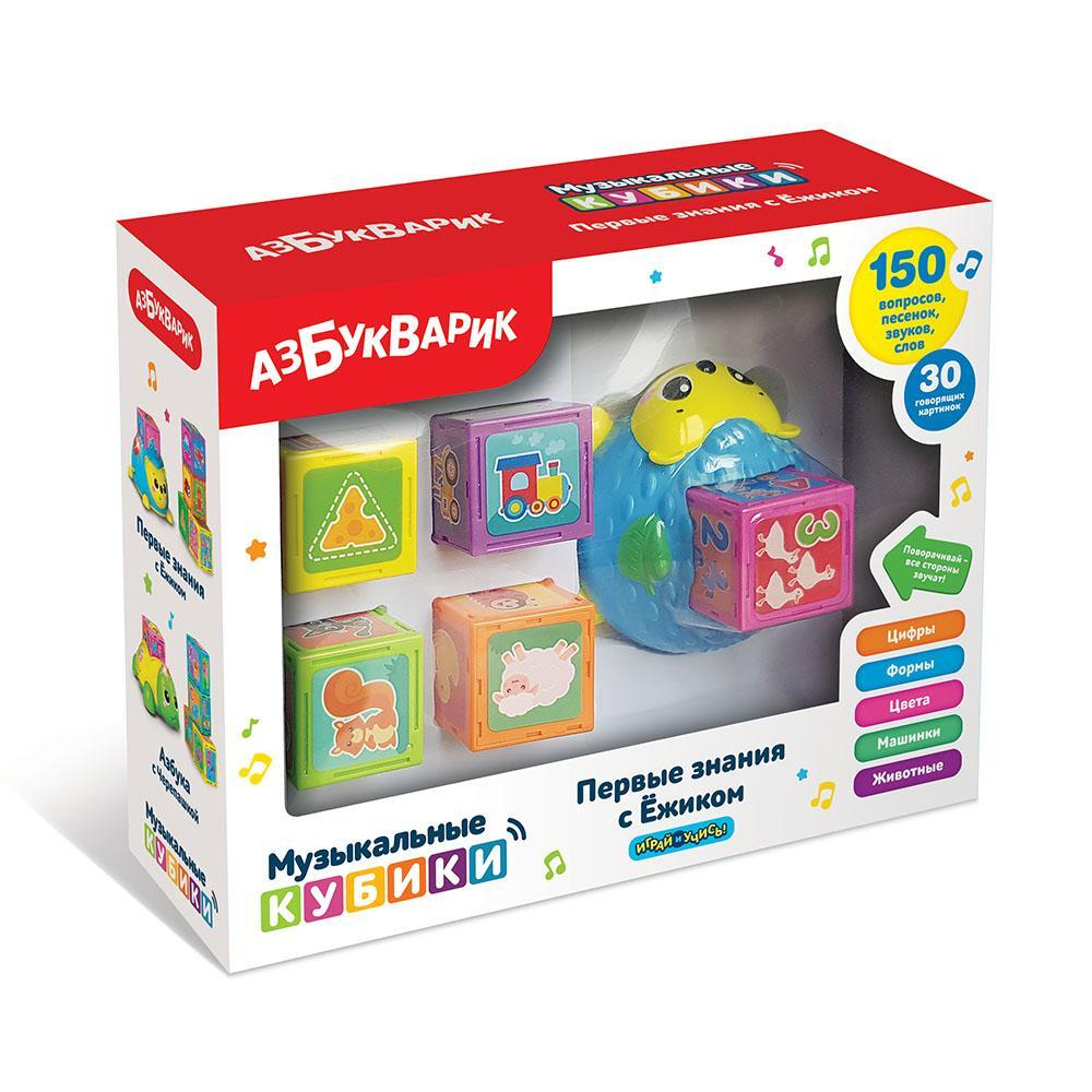 Музыкальные кубики. Первые знания с Ёжиком (синий) (Азбукварик)