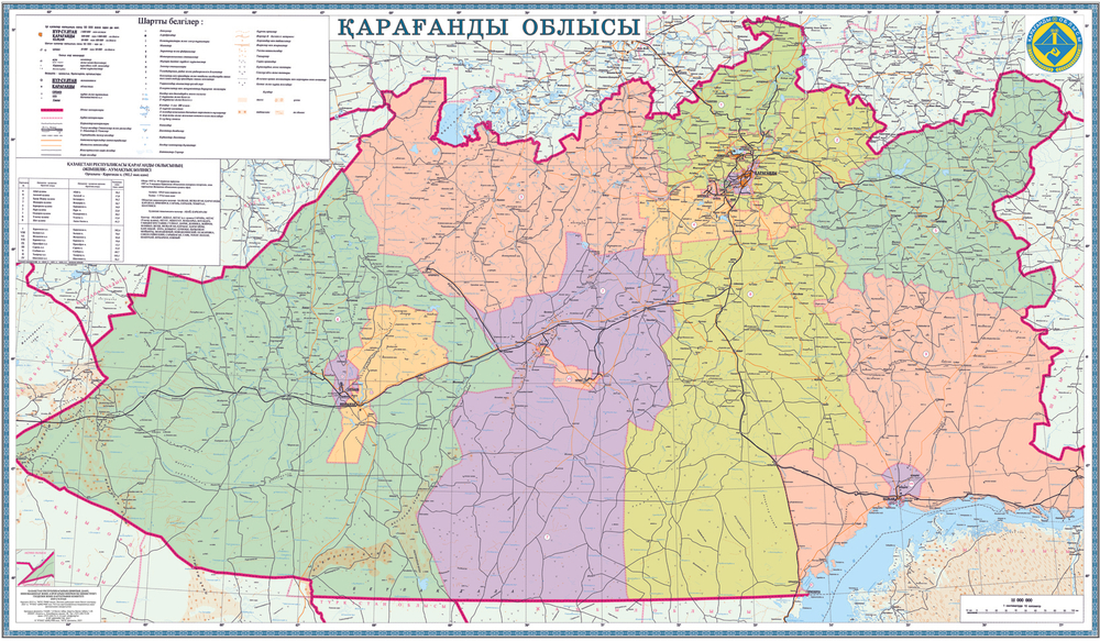 КАРАГАНДИНСКАЯ ОБЛАСТЬ 2021 год ламинированная 68 см х 110 см