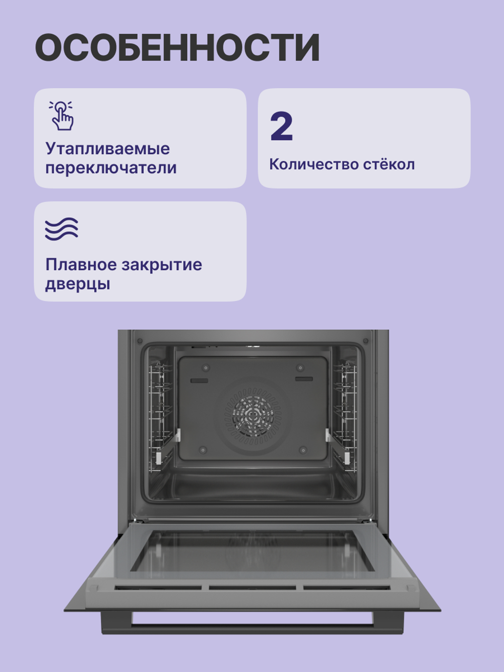 Встраиваемый духовой шкаф BOSCH HBA5360B0