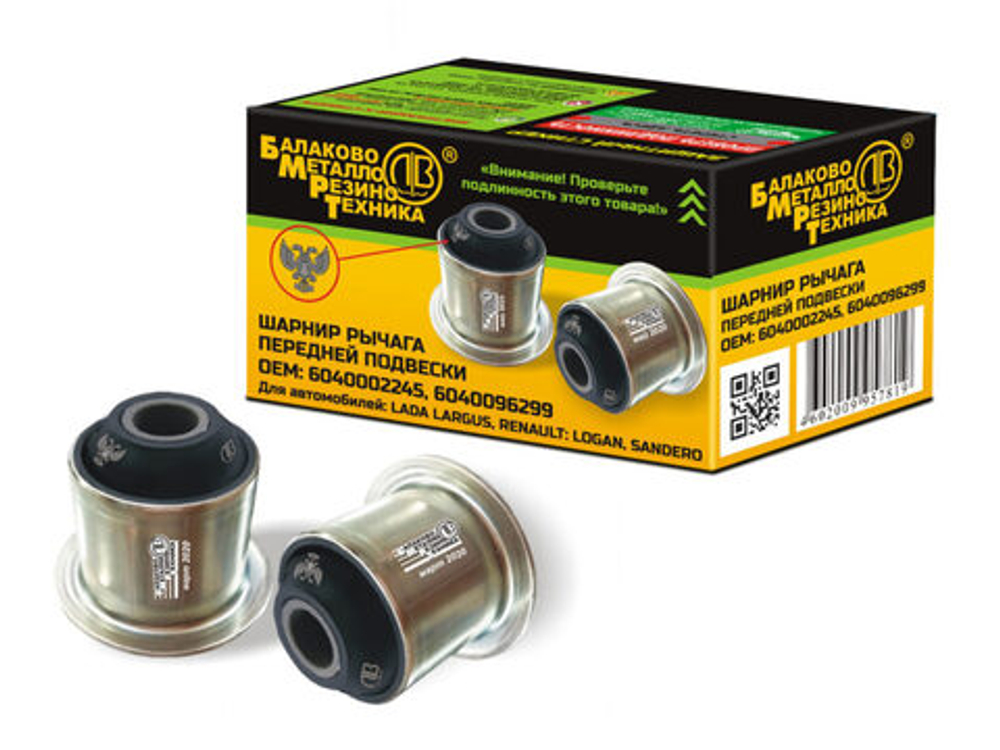 Сайлентблоки рычагов подвески перед ЛАДА Ларгус/Рено Логан БМРТ 6040002245/6040096299 пара 431242-1